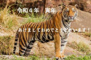 令和４年１月２日　ヨハネによる福音書　講解　第１５回　「シロアムの池に向かって」