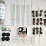 ＜防災ニュース＞No.２：令和５年３月１２日「我が家の防災：自助、家具対策編」