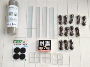 <防災ニュース>No.2:令和5年3月12日「我が家の防災:自助、家具対策編」